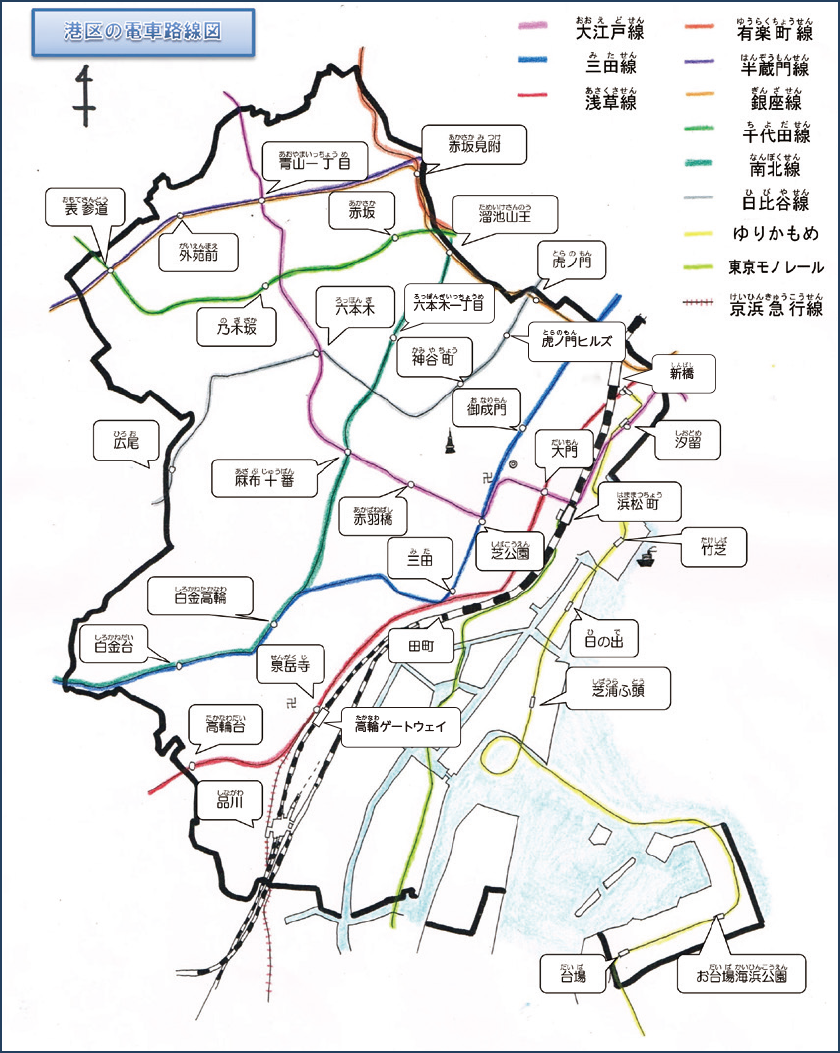 港区電車路線図