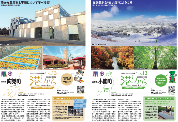 港から第13号