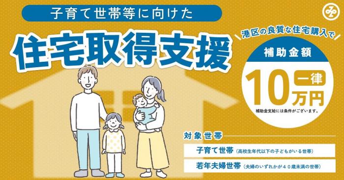 支援制度サイネージ用画像