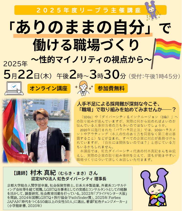 ありのまま