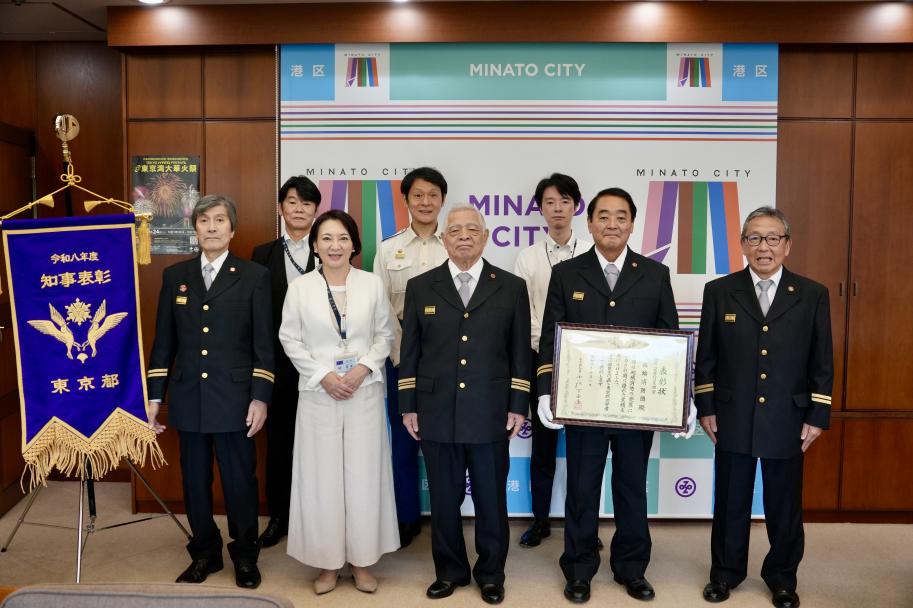 高輪消防団
