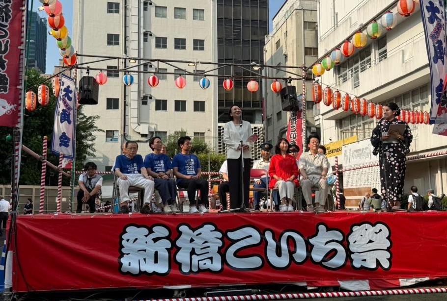新橋こいち