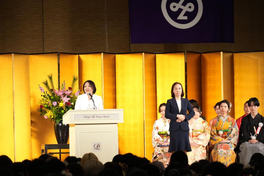 二十歳のつどい