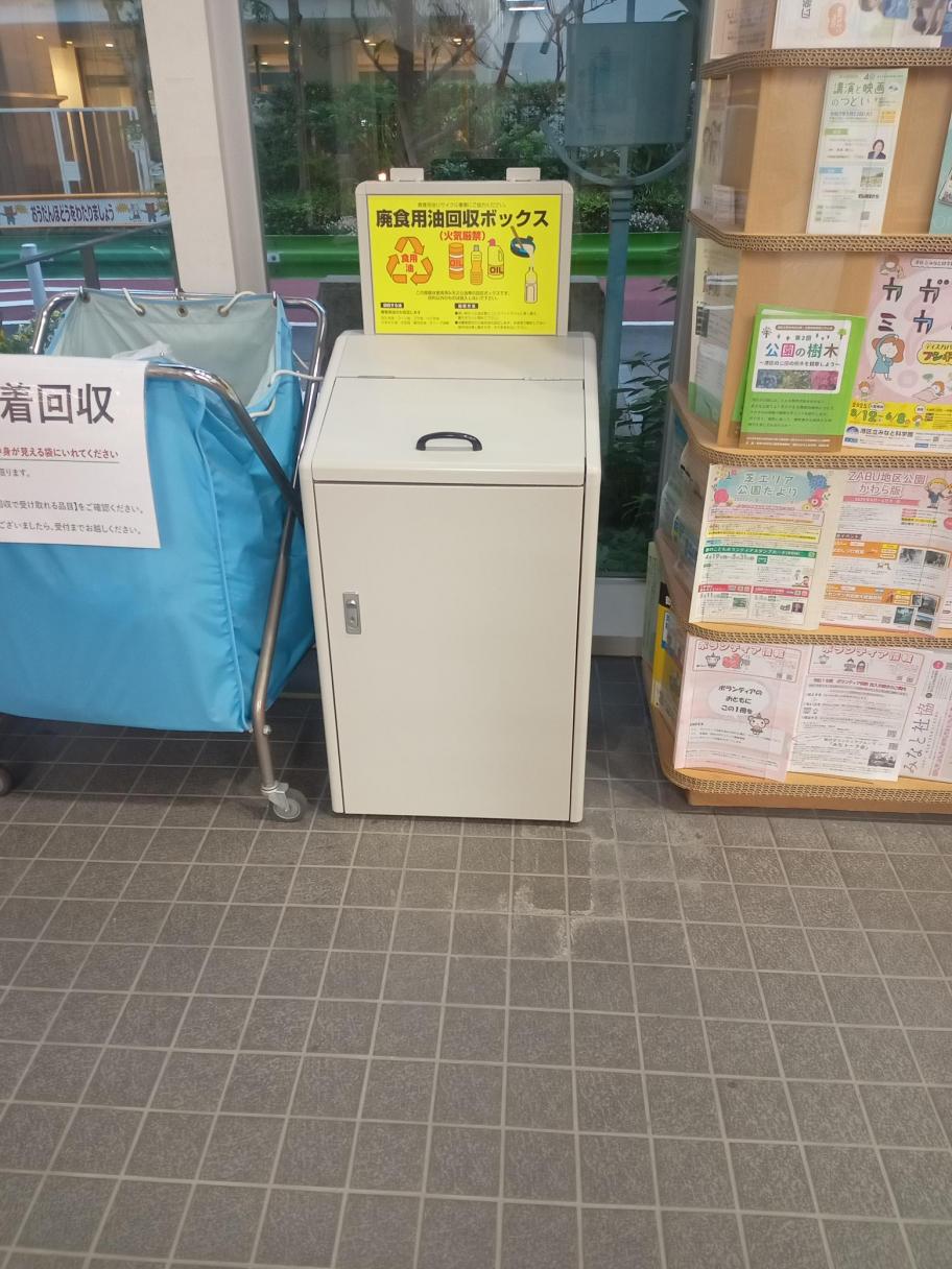 aburakaisyu