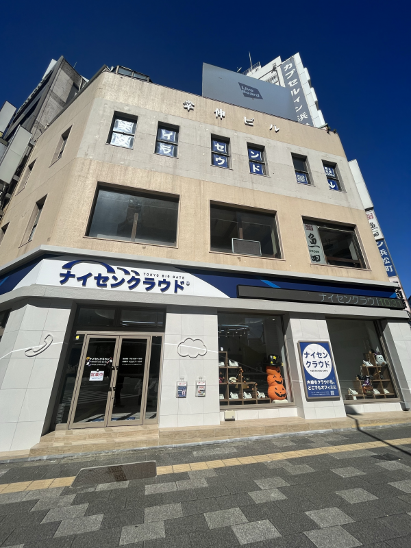ナイセンクラウド TOKYO BIG GATE