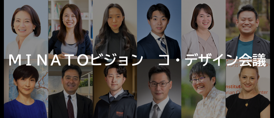 co-design
