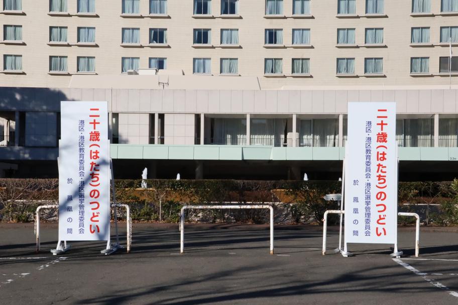 フォトスポット（ホテル前）