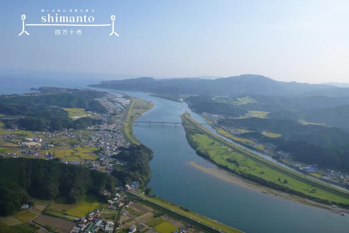 橋ワイド