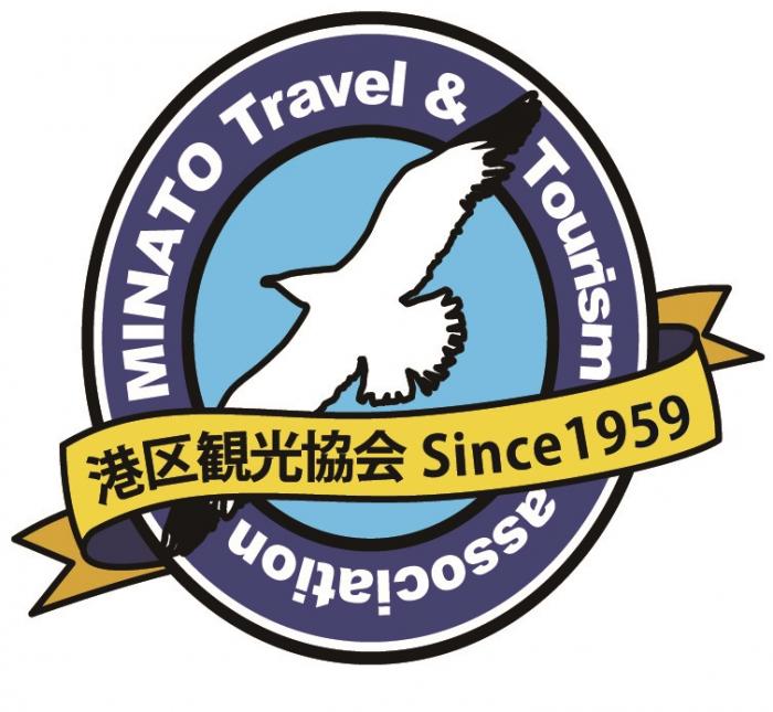 港区観光協会