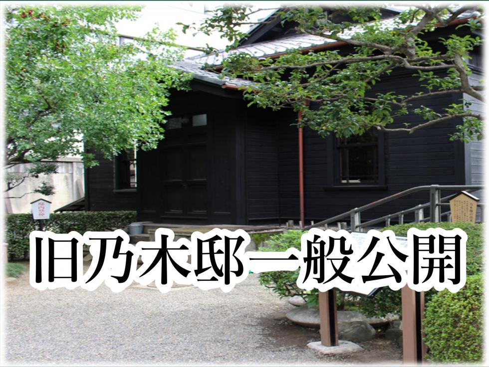 nogiteikoukai