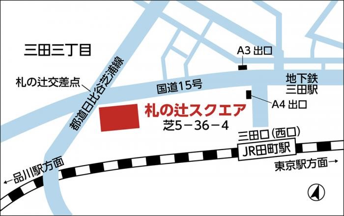 地図　札ノ辻