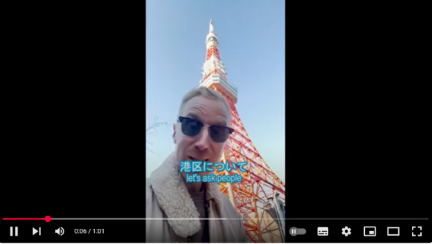 Let's ask people about Tokyo Minato City！