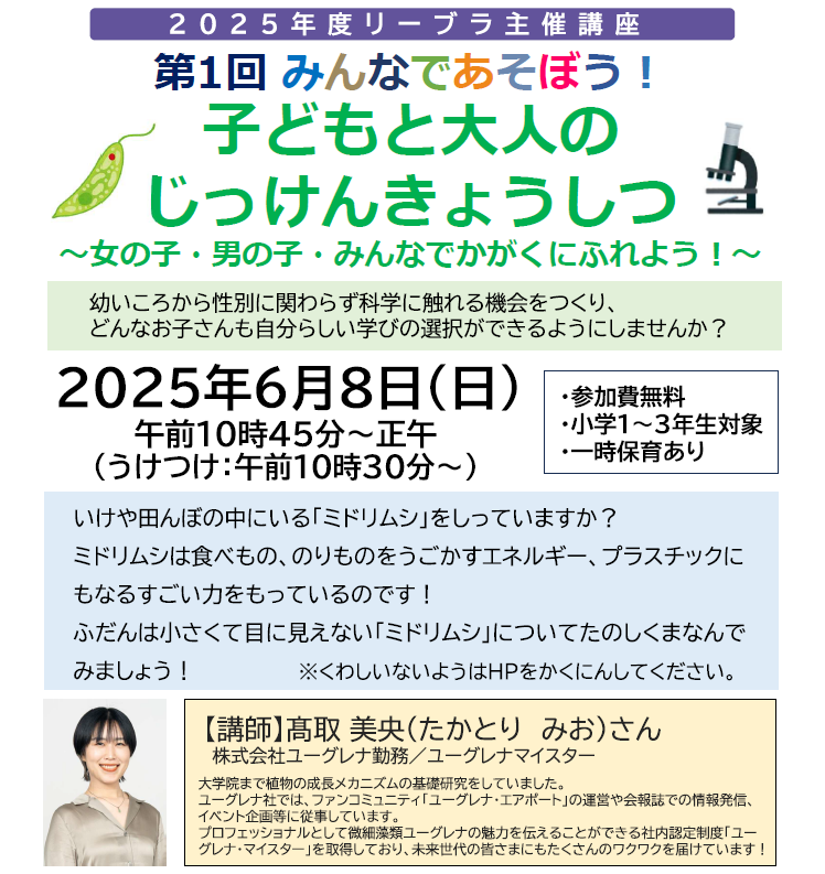 みんな2