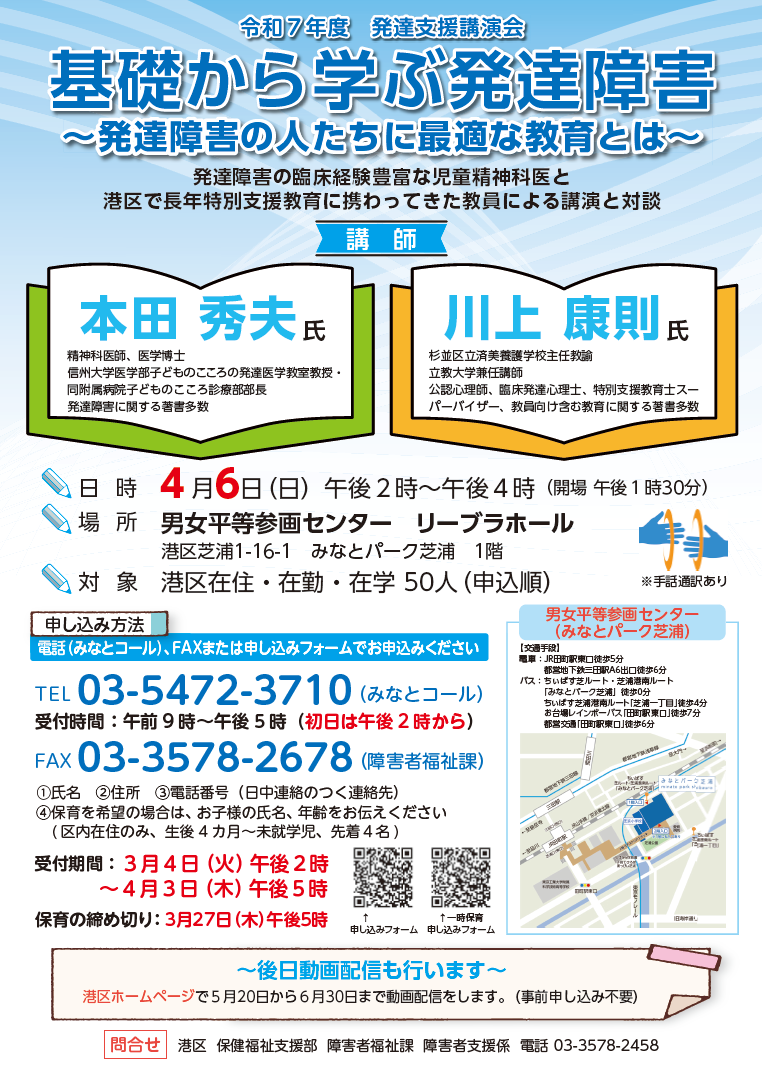 チラシ