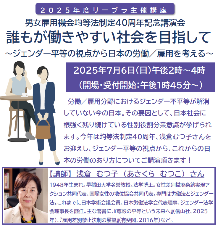 誰もが