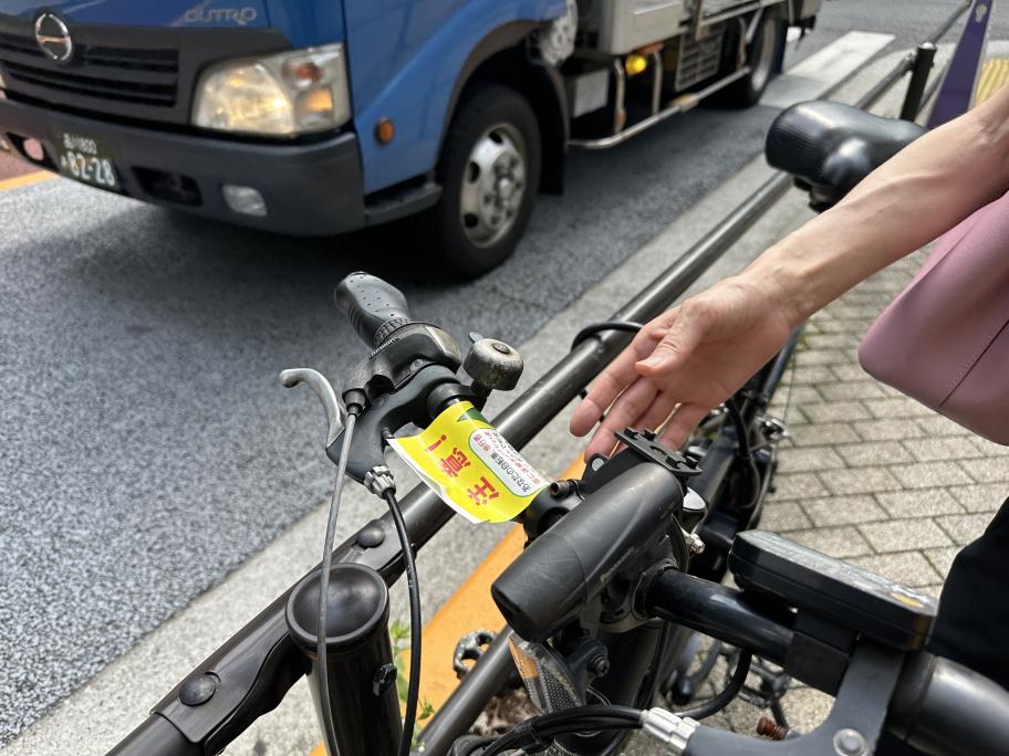 放置自転車1