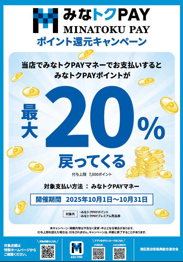 20％