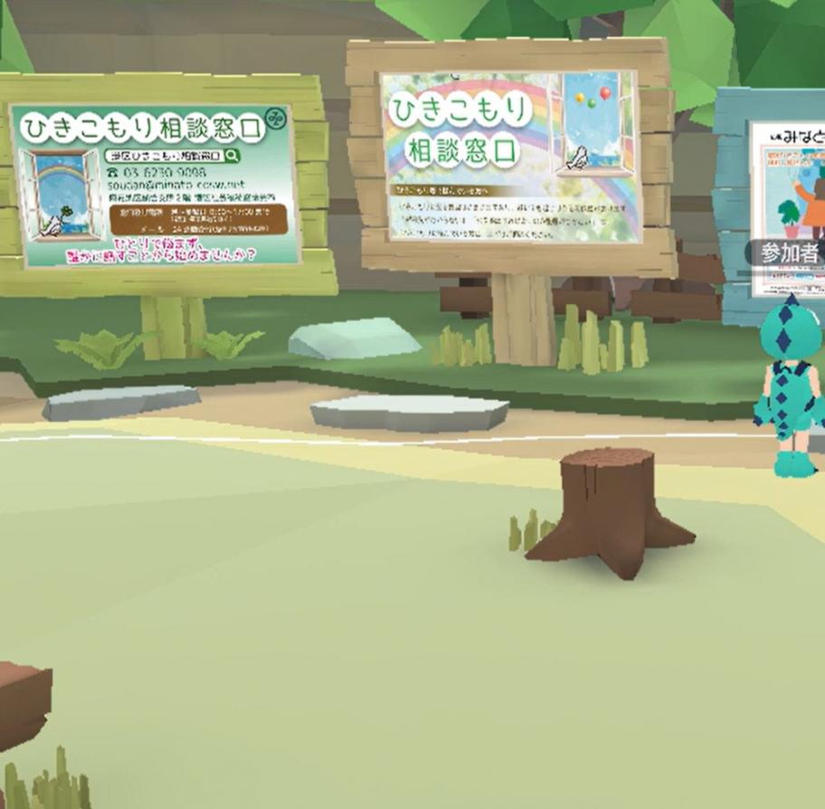 情報コーナー画像（アイコン）