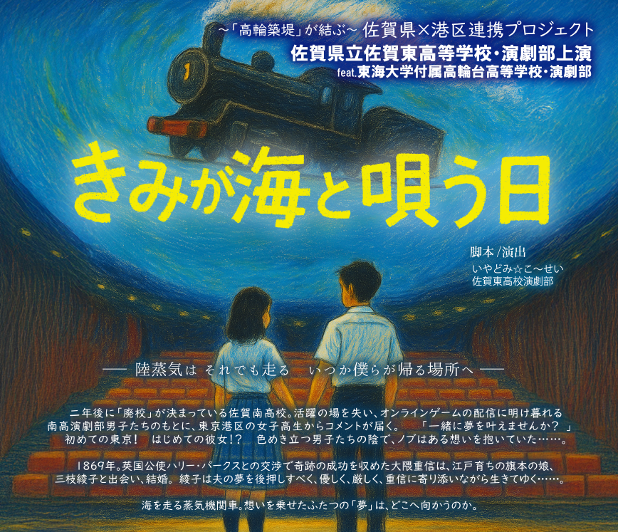 チラシ画像