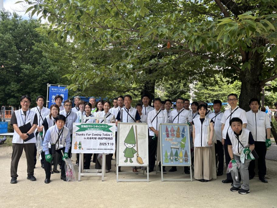八洲電機株式会社