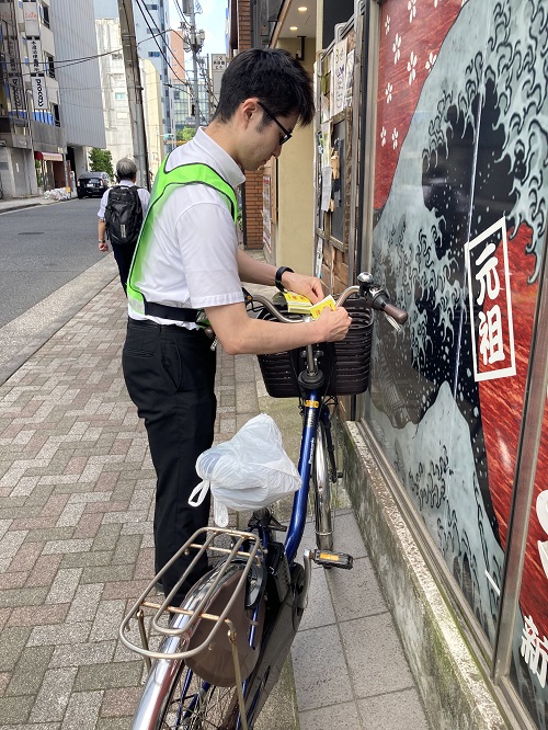放置自転車