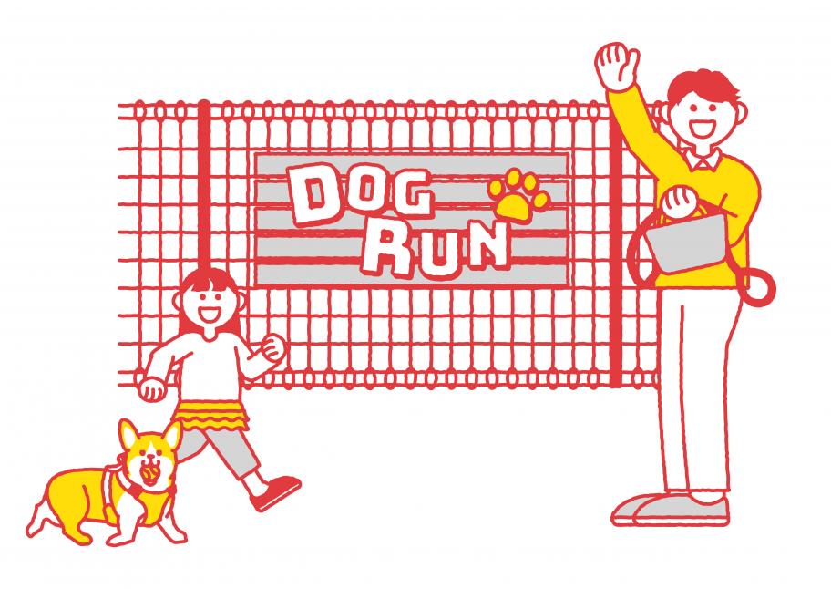 dogrun