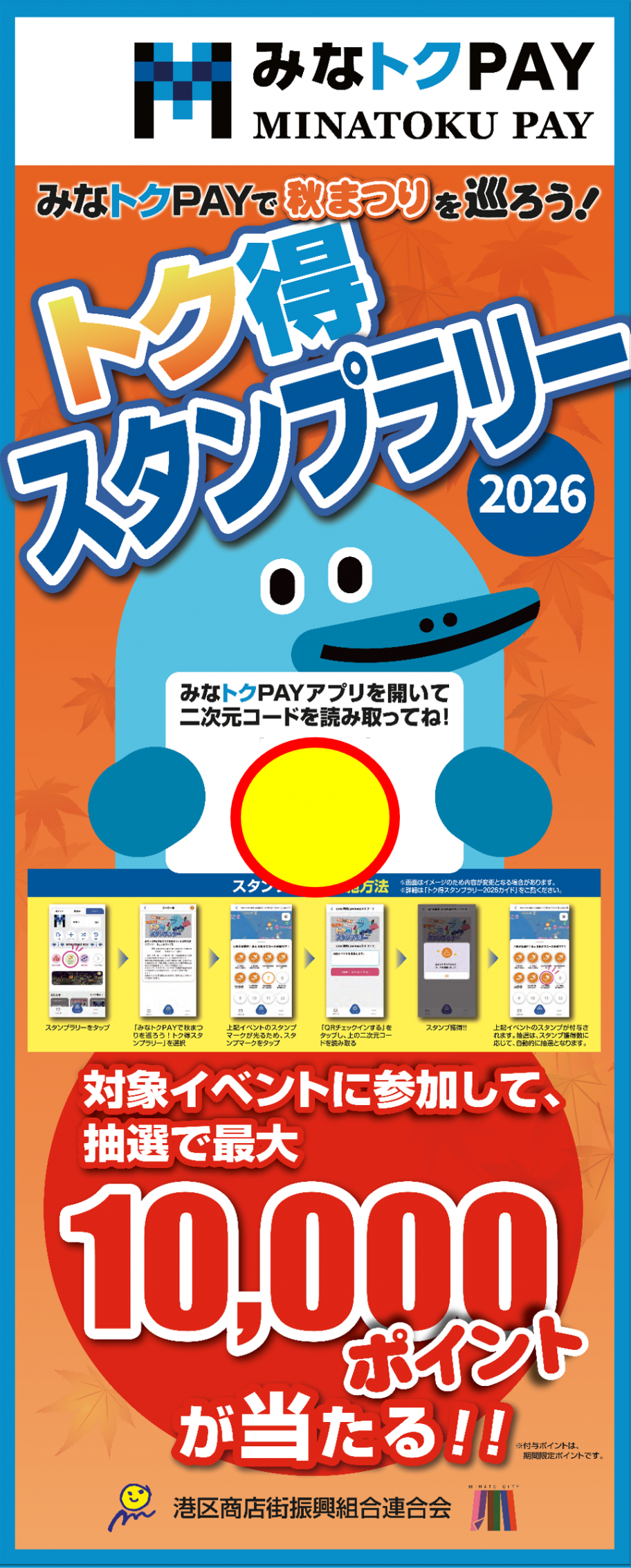 チラシ