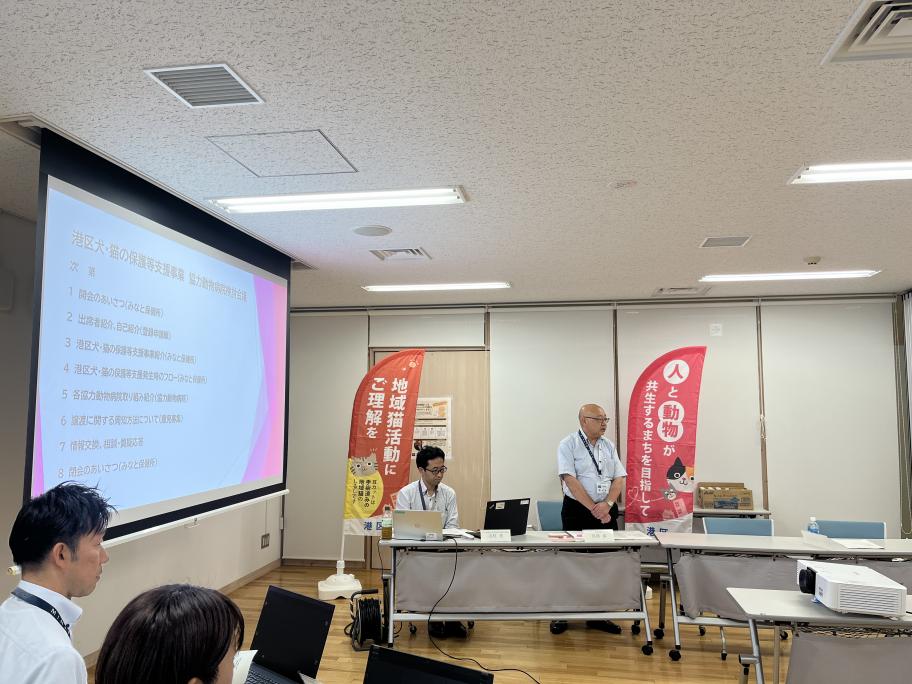 動物病院検討会議