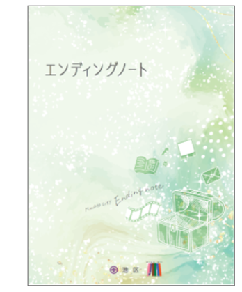 Note