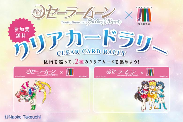 ページバナー