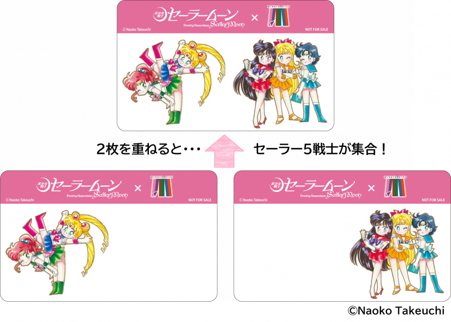 5戦士_2枚重ね