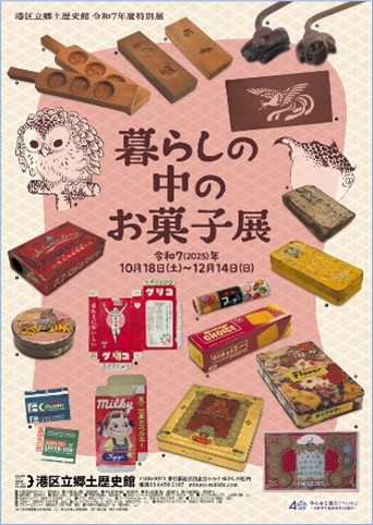 ポスター