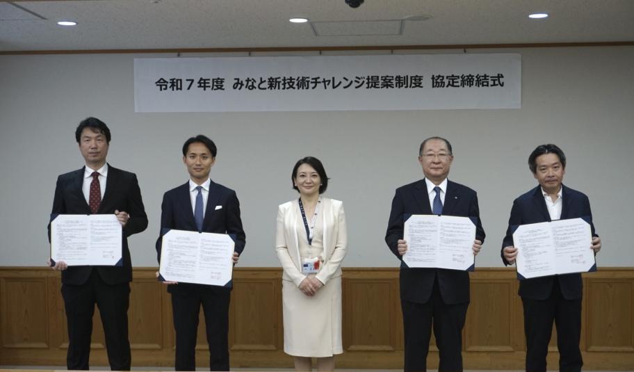 協定締結式の様子