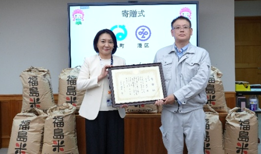 清家 愛 港区長と塙町の金田 一徳 農林推進課長