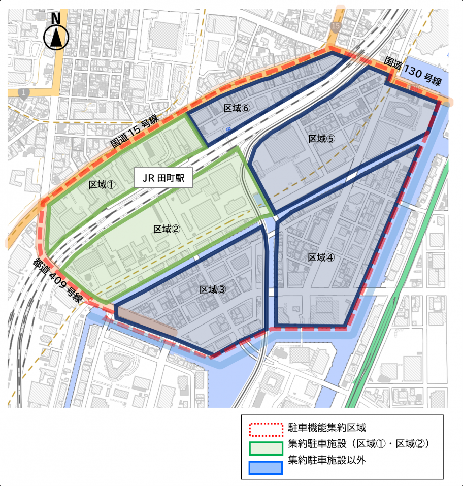 田町駅周辺地区駐車機能集約区域