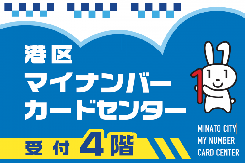 センター窓タペストリー