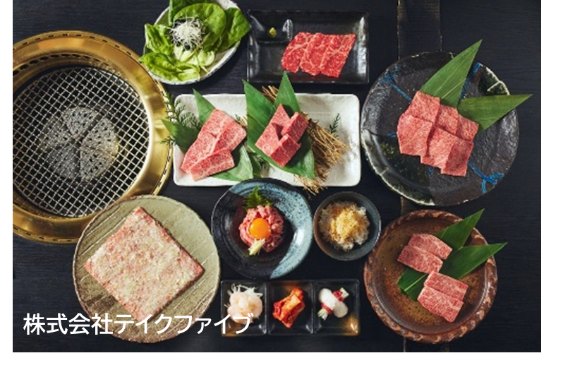 株式会社テイクファイブ