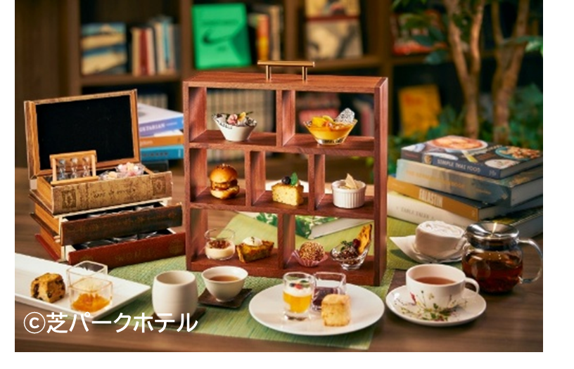 芝パークホテル