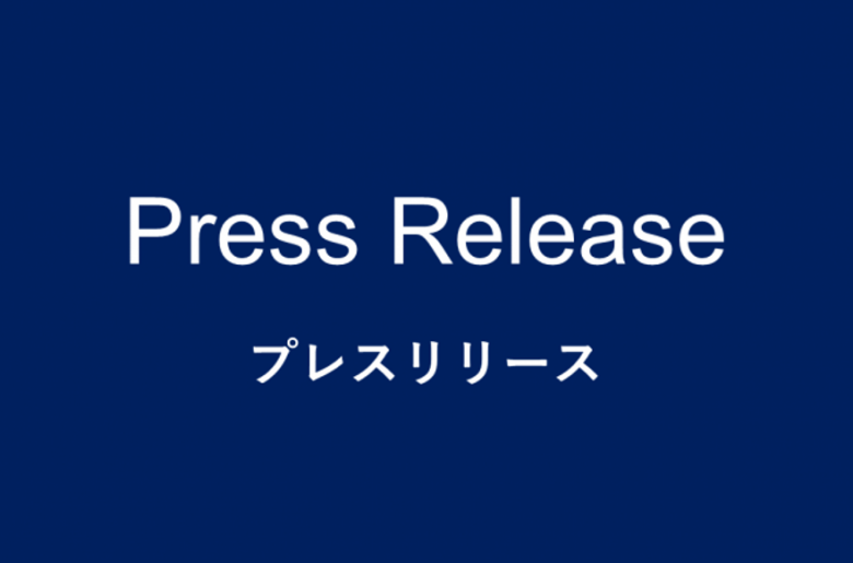 pressrelease