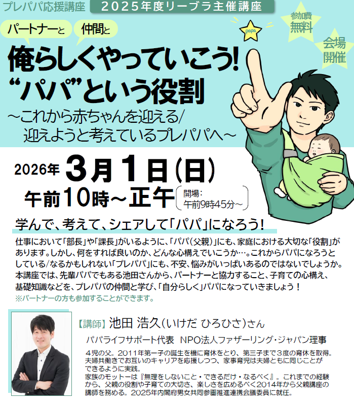 俺らしくやっていこう