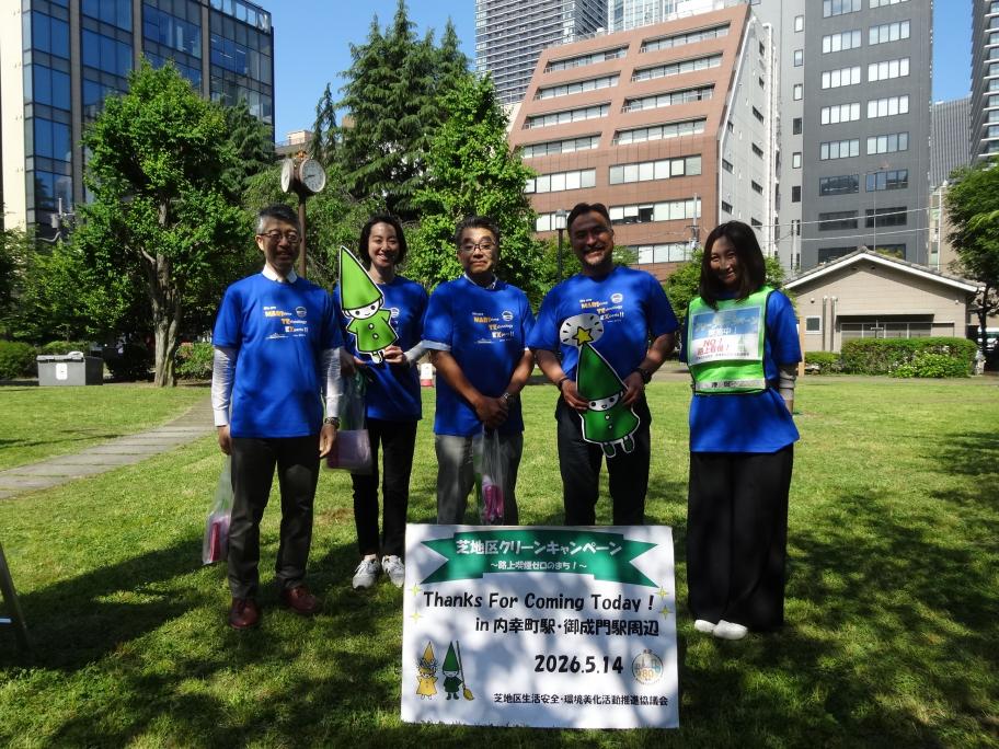 商船三井マリテックス株式会社