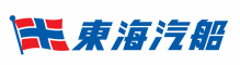 東海汽船