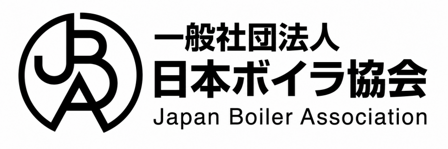 ボイラ協会