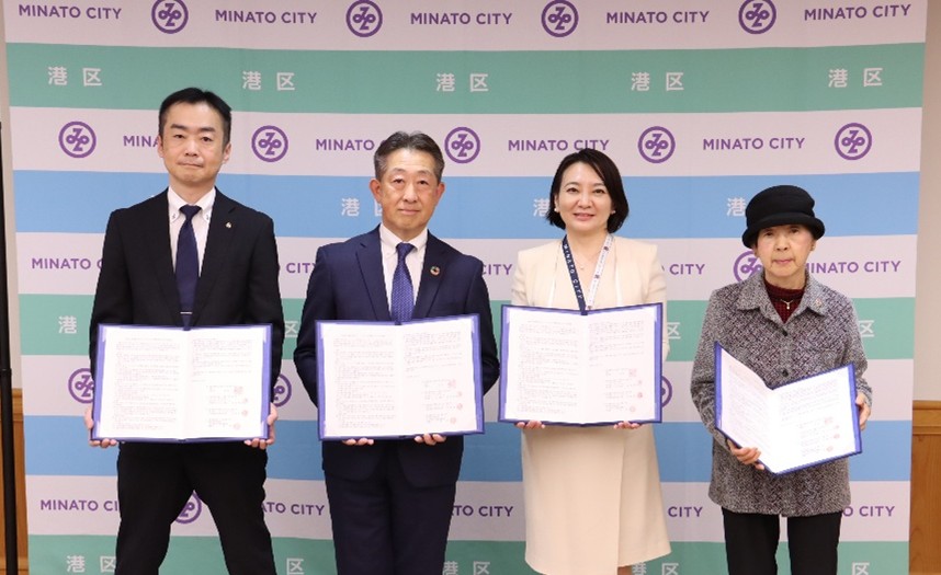 フードロス協定式