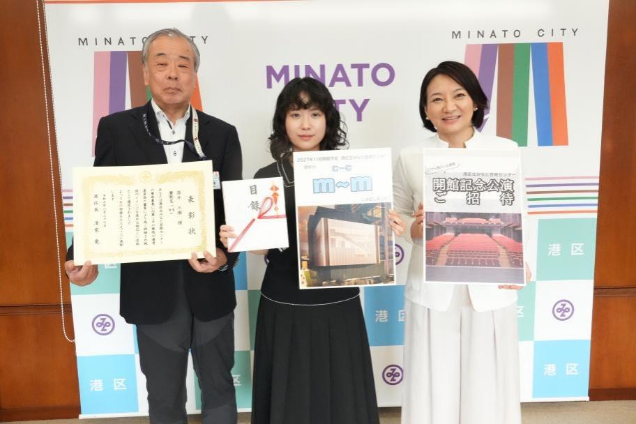 みなと芸術センター愛称募集