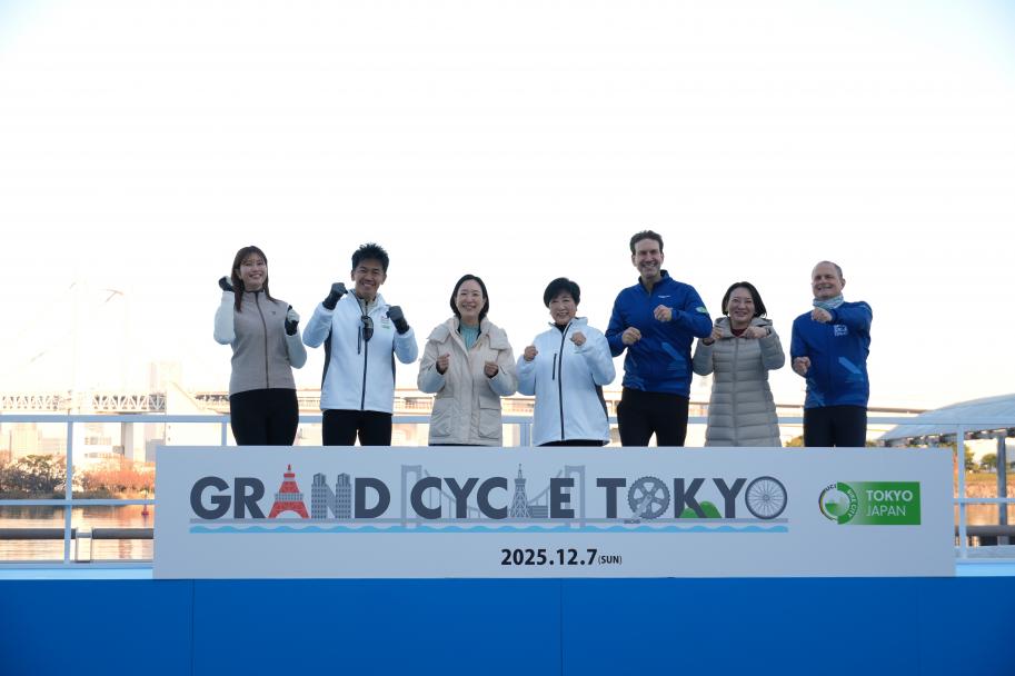 grand cycle tokyo