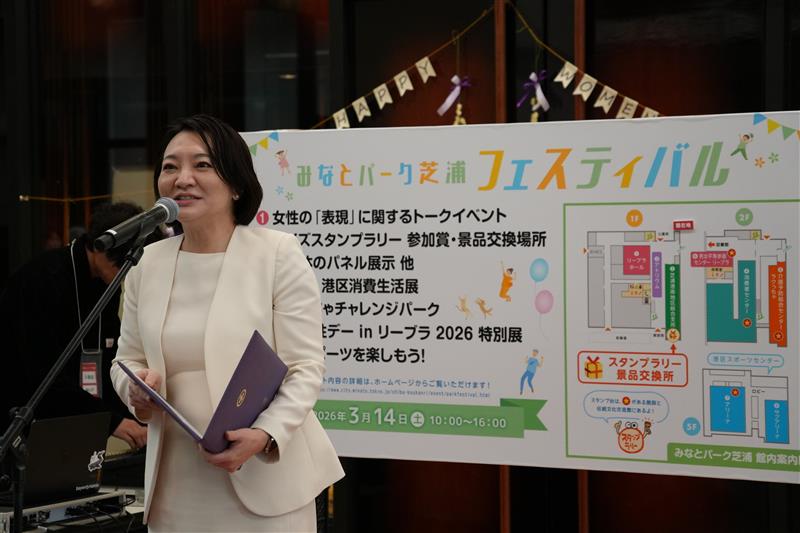 みなとパーク芝浦フェスティバル