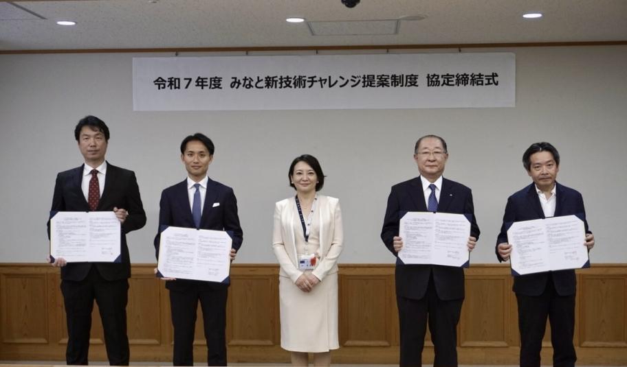 チャレンジ提案制度