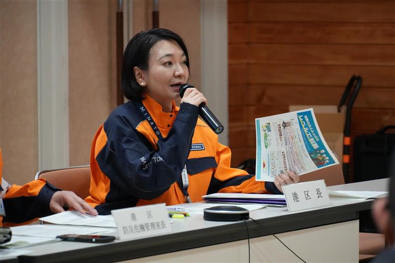 令和７年度第１回港区防災会議