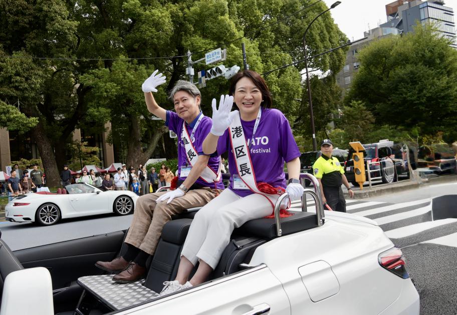 区民まつりパレード